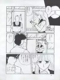 (C33) [Shishamo House (Araki Akira)] Tarikihonganji (Various)