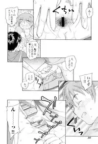 [Unno Hotaru] Kumikyoku Kodomo no Joukei - Kinderszenen Suite