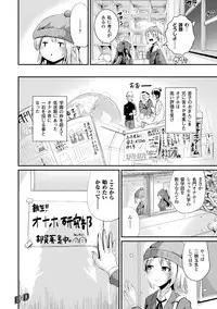 [Marneko] TS à la carte [Digital]