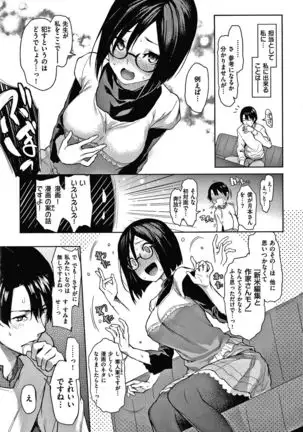 Azato Making Shokai Genteiban