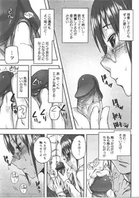 Comic Megastore 2008-01