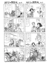 (C62) [ONE-SEVEN (Hagane Tetsu)] RED MUFFLER ∀ (Turn A Gundam)