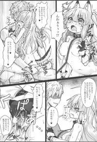 (C94) [Stylish Marunage (Patricia)] Shikikaan... Omata... Sawattee... (Azur Lane)