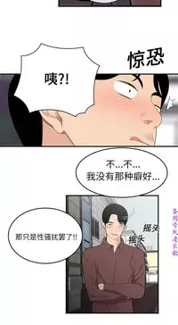 性爱百分百 完结 【中文】