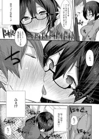 Comic Megastore H 2013-03 [Digital]