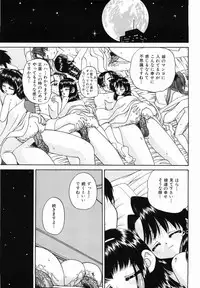 [Chunrouzan] Otomodachi