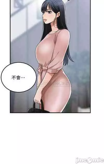 抑欲人妻41-50（完结）