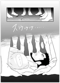 [Sorairo Panda (Yamome)] Somaru Yoru