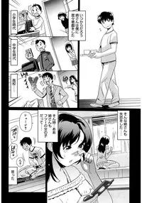 [Mitsuya] Moe Nyuu [Digital]