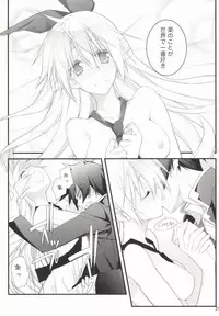 (SC62) [Zattou Keshiki (10mo, Shino)] Rakushiyo! (Nisekoi)