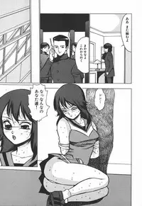 [Touma Ran] Hakudakugurui - Addicted to White Muddiness