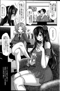 Action Pizazz Special 2015-12