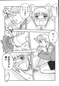 [Anthology] Kyoodain Vol.2