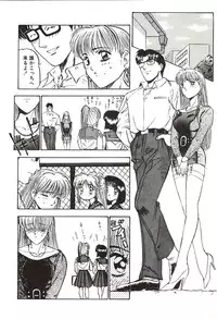 [Nanno Koto] Ganbare Minaho-chan!