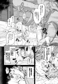 [Narusawa Kei] Boukoku Maou no Hoshihiko-kun