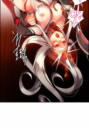 Lilith`s Cord Ch.0-36