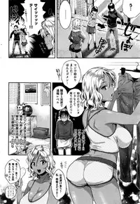 COMIC Shitsurakuten 2016-05