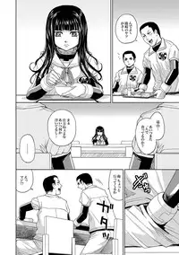 [Kaneyama Shin] Saint Kangoku Gakuen 2 ch.1-16 (magazine)