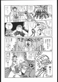 (C68) [TEX-MEX (Red Bear)] WAY OF TEX-MEX (Various)