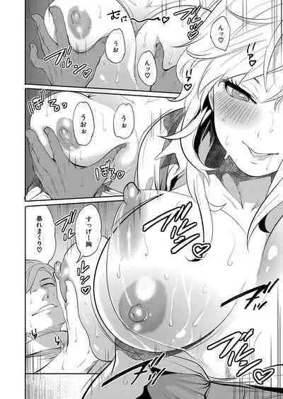 COMIC Mugen Tensei 2022-07