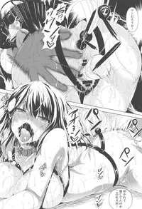 [Fukuyama Naoto] Tsuyumamire