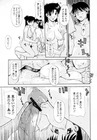 [Izawa Shinichi] Incest