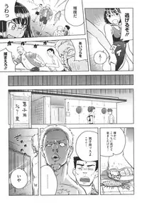 COMIC Megastore 2011-07