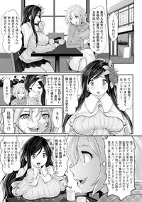 [Souryuu] Idol Cum! [Digital]