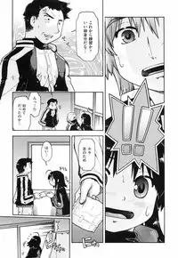 [Akishima Shun] Throwing Heart 2