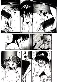 [Watanabe Wataru] Dokkin Minako Sensei! 1