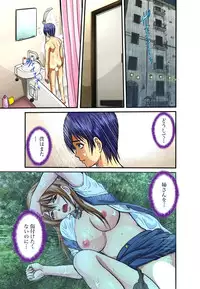 [Hiruma Kouji] Shitei Koubi Ch. 1-14 [Digital]