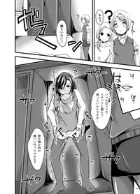 [Sobakara (Dakara)] Maigo wa Kochira ♪