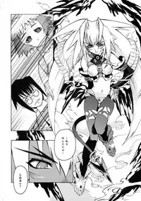 [Shiroo] Rugged Relation