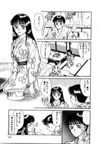 [Sano Takayoshi] Koisuru Energy