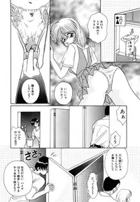 [Kurokawa Mio] Shoujo Kinbaku Kouza - A CHAIR: Bind the Girl [Digital]