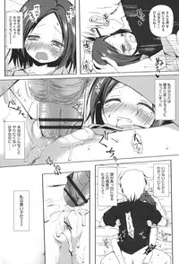 [Yukino Minato] Totsuki Tooka [Digital]