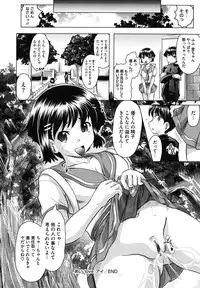 [Jinbo Hitode] Kazoku De Ikou Yo!