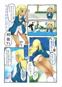 (C86) [E61 Geinou Pro (Various)] PEROM@S CG 5th (THE IDOLM@STER CINDERELLA GIRLS)