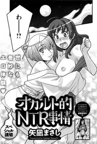 Action Pizazz DX 2016-04