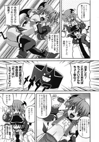 Comic Unreal 2009-06 Vol. 19