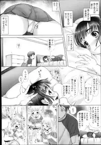 COMIC Tenma 2014-11