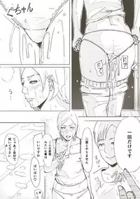 [erocs (Miho Rei)] Akiko