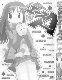 Hin-nyu v37 - Dai Hin-nyu Ace