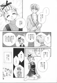 [Ootsuka Potato] Heart-gata Jigen Bakudan