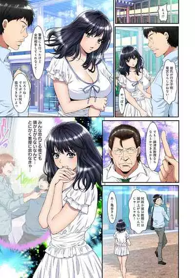 COMIC Ananga Ranga Vol. 53