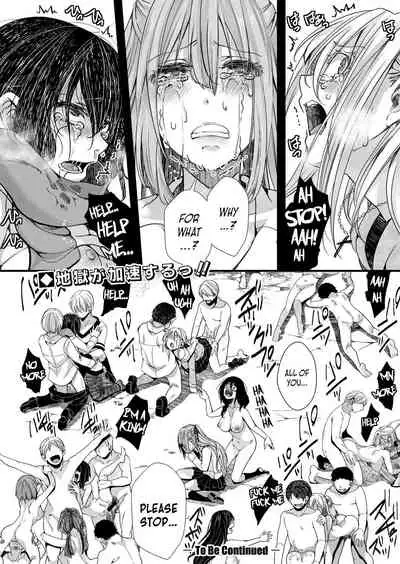 School Trip 3 - The End of Sexual Cravings