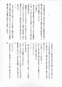 (SC31) [Crooked Navel (Sanada Kuro)] Dark Princess [English] [Digital]