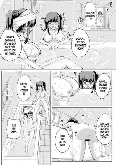 [tsuniverse (Yuniba)] Natsu no Hyoui [English] [desudesu] [Digital]