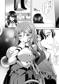 [Shiroie Mika] Loli Kyoshibori - Kozukuri Holic