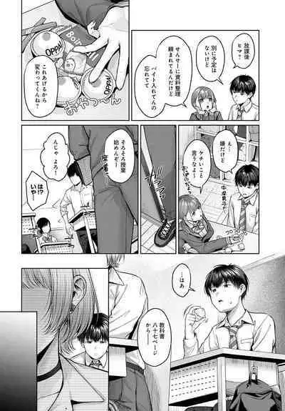 COMIC Anthurium 2023-08